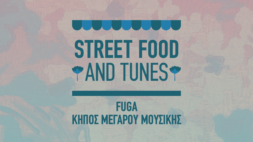 Street Food and Tunes: Fuga, Κήπος Μεγάρου Μουσικής