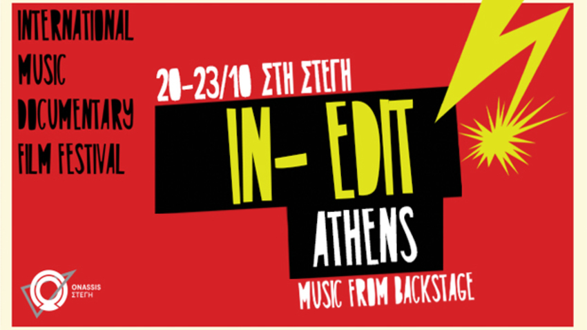 In-Edit Festival I Athens Edition