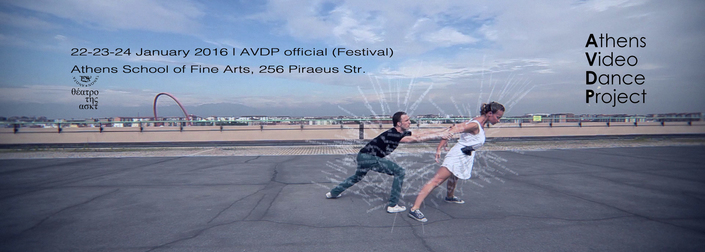 Τι ξεχωρίζουμε φέτος στο 6o Athens Video Dance Project