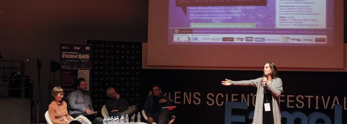 FameLab 2016: Διαγωνισμός για την επικοινωνία της επιστήμης