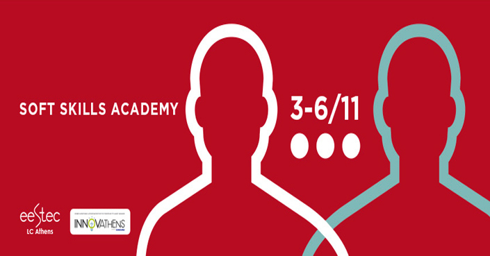 Soft Skills Academy 2016: κλείσε τώρα τη θέση σου!