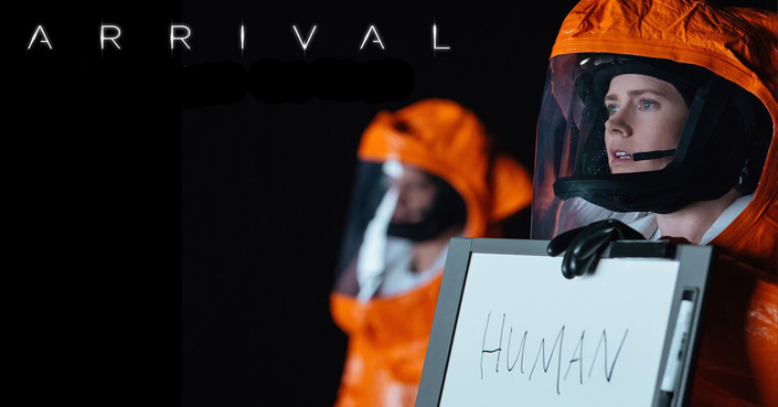 Είδαμε το «Arrival»