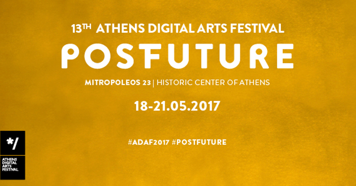 */ 13ο Athens Digital Arts Festival | Κάλεσμα Εθελοντών