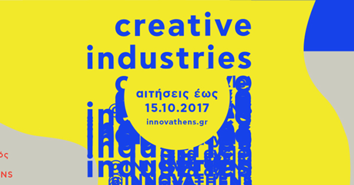 Creative Industries Vol. 2 | 6ος κύκλος Επιχειρηματικού Επιταχυντή INNOVATHENS