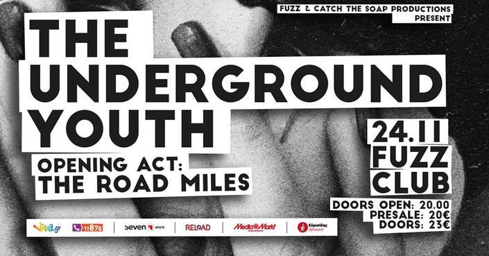 Οι The Underground Youth ρωτάνε τους The Road Miles και το αντίστροφο!