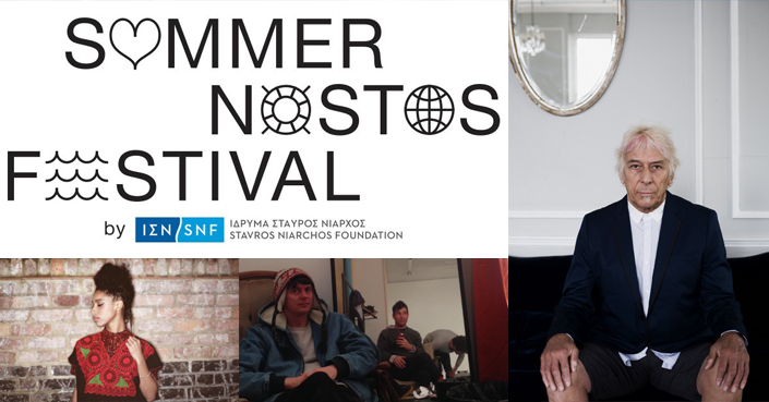 John Cale, Animal Collective & Lianne La Havas στο φετινό Summer Nostos Festival!