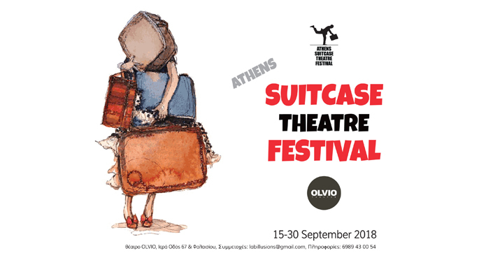 ATHENS  SUITCASE  THEATRE FESTIVAL