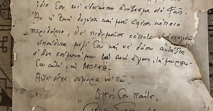 Ο ΟΠΑΝΔΑ συμμετέχει στις δράσεις  Αθήνα 2018 Παγκόσμια Πρωτεύουσα Βιβλίου