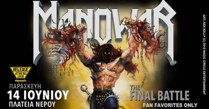 Manowar "The Final Battle World Tour" at Release Athens 2019 / Ξεκίνησε Η Προπώληση Των Εισιτηρίων!