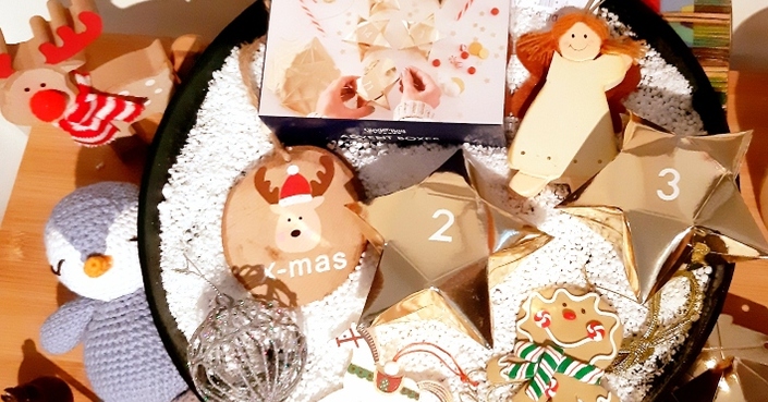 #MomAndTheCity Επιχείρηση Advent Calendar // Χριστουγεννιάτικο Ημερολόγιο Aντίστροφης Mέτρησης