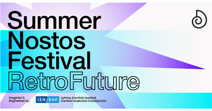 To Summer Nostos Festival θα επιστρέψει αυτόν τον Ιούνιο online με θέμα RetroFuture