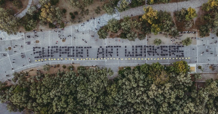 Δράση της Πρωτοβουλίας «Support Art Workers»