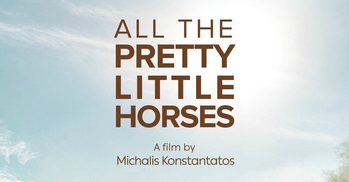 Το All the Pretty Little Horses ταξιδεύει στο Σεράγιεβο