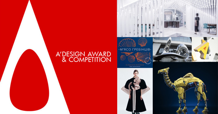 A' Design Awards & Competition | Κάλεσμα Συμμετοχών 2020