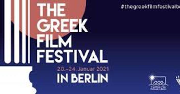 The Greek Film Festival in Berlin  