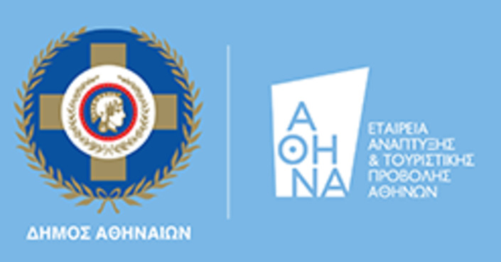 «Συμμαχία» του Athens Film Office με την Ελληνική Ακαδημία Κινηματογράφου 