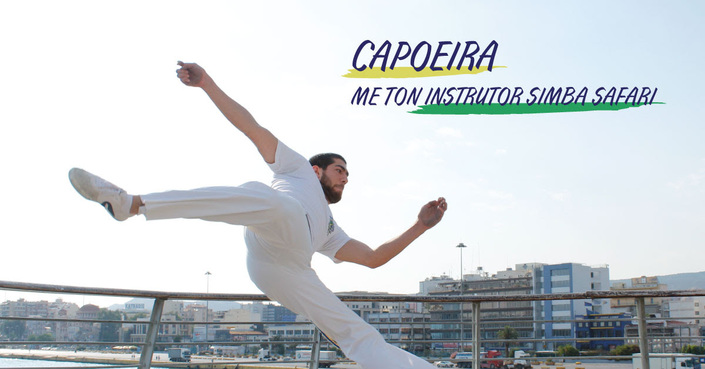 Capoeira με τον instructor Simba Safari