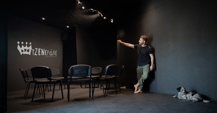 τΖΕΝεράλε Acting Studio | Ξεκίνησαν οι εγγραφές στα τμήματα 2021-22