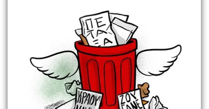 «Πέταξα» Ελεονώρα Ζουγανέλη και Σταμάτης Κραουνάκης | Νέο τραγούδι