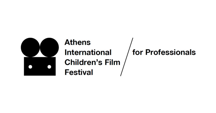 Διαγωνισμός Ανάπτυξης Σεναρίου από το Παιδικό & Εφηβικό Διεθνές Φεστιβάλ  Κινηματογράφου Αθήνας & το Cinekid Festival