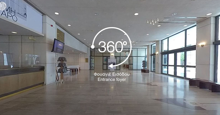 Περιήγηση 360ο  στους χώρους του Μεγάρου Μουσικής Αθηνών 
