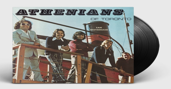 Athenians Of Toronto - Σαν Σκοτεινιάζει | Eπετειακή επανέκδοση του δίσκου