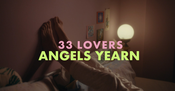 «Angels Yearn»: Εντυπωσιακό πρώτο τραγούδι και video από τους art rockers 33Lovers!