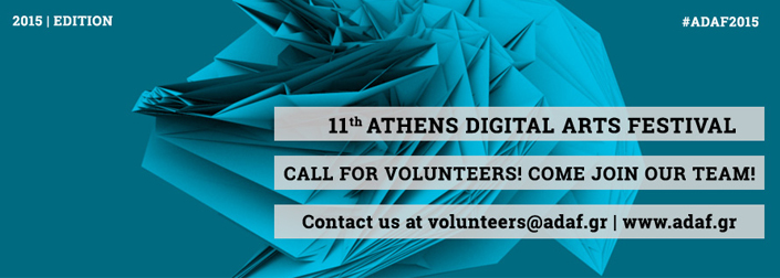 */ 11ο Athens Digital Arts Festival | Κάλεσμα Εθελοντών