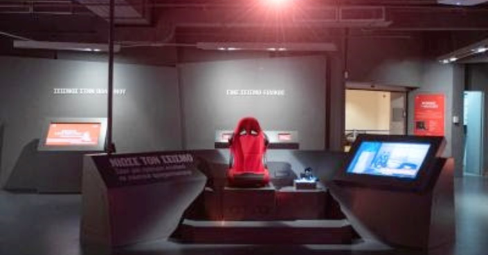 Mαθαίνω να προστατεύομαι από τον Σεισμό | Στο Μουσείο Γουλανδρή Φυσικής Ιστορίας