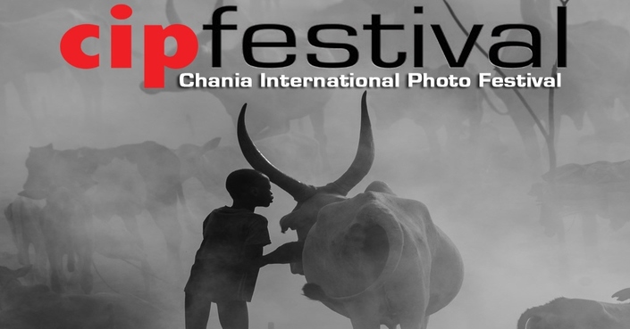Ανοιχτό κάλεσμα φωτογράφων για το Chania International Photo Festival
