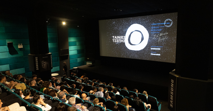 ΤΑΙΝΙΕΣ ΤΣΕΠΗΣ 2023 | 1st Mobile Film Contest: Η νικήτρια ταινία κι οι 16 φιναλίστ