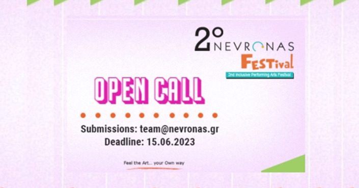 2o Nevronas FESTival | Παράταση Open Call σε Καλλιτέχνες, Φορείς, Συλλόγους και Ομάδες! 