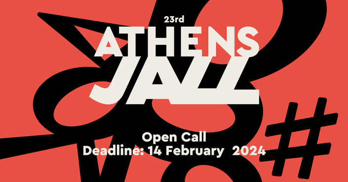 Open Call για την ανάδειξη των ελληνικών μουσικών σχημάτων 