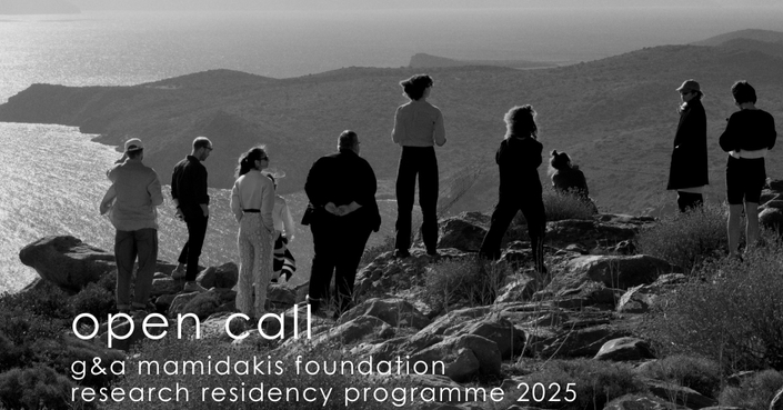 OPEN CALL για το νέο residency πρόγραμμα του Ιδρύματος Γ&Α Μαμιδάκη
