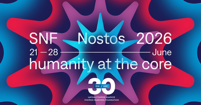 Ανακαλύψτε το πλούσιο πρόγραμμα του SNF Nostos 2026!