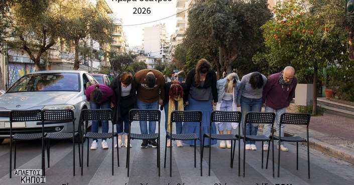 Οι Άπλετοι Κήποι & οι ΠάντεςPanic επιστρέφουν!